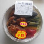 ローソン　彩り野菜と鶏から揚げの甘酢たれ丼(まちかど厨房)