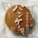 北海道バターと自家炊き餡のパンケーキ　シャトレーゼ