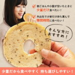 1000円ポッキリ！！買いまわりにおすすめのパンアイテム！