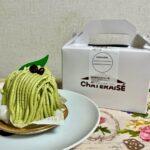 【季節限定】シャトレーゼ 2種の抹茶モンブラン