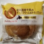 北海道産牛乳のチーズクリーム＆ホイップシュー　ヤマザキ