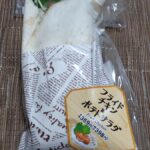 フライドチキン&ポテトサラダのトルティーヤ、片手で食べる！広島焼き風トルティーヤ