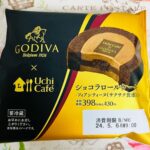 チョコレートを満喫！ローソン Uchi Café×GODIVA ショコラロールケーキ