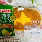 【期間限定】ヤマザキ 北海道チーズ蒸しケーキメロン