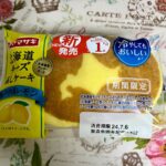 【期間限定】ヤマザキ 北海道チーズ蒸しケーキ瀬戸内レモン