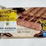 ビターチョコモナカ　ミニストップ