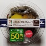 ほうじ茶と芋餡のあんみつ　セブンイレブン