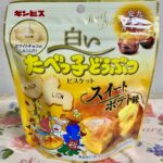 【芋活】ギンビス 白いたべっ子どうぶつ スイートポテト味