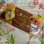 話題の菓子パン！ヤマザキ 贅沢なトリプルマロンロール