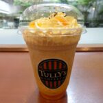 めっちゃ芋！身体に染みた新作ドリンク＠ＴＵＬＬＹ’Ｓ　ＣＯＦＦＥＥ