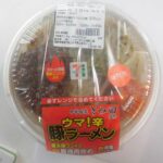 セブン-イレブン　とみ田監修 ウマ辛豚ラーメン