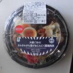 ファミリーマート　【背徳のコンビニ飯】大盛ごはん！タルタルから揚げ&にんにく豚焼肉丼