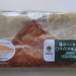 ファミリーマート　揚げパンサンド（フライドチキン風味）