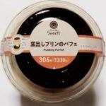 窯出しプリンのパフェ　ファミリーマート