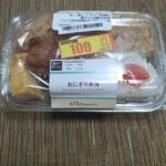 ローソン　おにぎり弁当