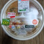 セブンイレブン　エリックサウス監修　ビリヤニ　ベジタブルクルマ&スパイスカレー