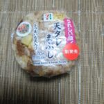 セブンイレブン　天タレまぶし　さつまいも天入り