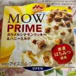 【期間限定】森永 MOW PRIME カラメルシナモンクッキー＆ハニーミルク