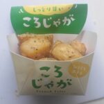 ファミリーマート　ころじゃが（黒胡椒ガーリック味）