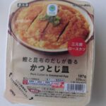 ファミリーマート　鰹と昆布のだしが香るかつとじ皿