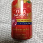 スタイルバランス　アップルスパークリング