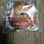 ローソン　むぎゅっとベーグル　クランベリー＆クリームチーズ