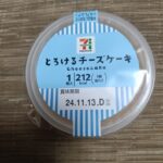 セブンイレブン　とろけるチーズケーキ