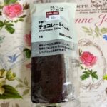 お買い得品！無印良品 不揃いチョコレートケーキ