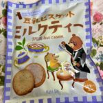 【数量限定】ほっと一息！カルディ 豆乳ビスケットミルクティー