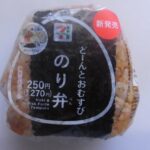 セブン-イレブン　どーんとおむすび　のり弁