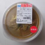 セブン-イレブン　おだし香るお蕎麦屋さんのカレー