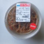 セブン-イレブン　ピリ辛麻婆春雨丼