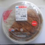 セブン-イレブン　わらじチキンカツカレー