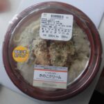 ローソン　ソースたっぷり きのこクリーム