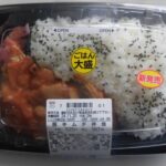 ローソン　ごはん大盛！豚キムチ弁当